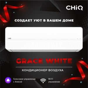 Кондиционер CHIQ CSH-07DB-W-IN / CSH-07DB-W-OUT серии Grace White on/off