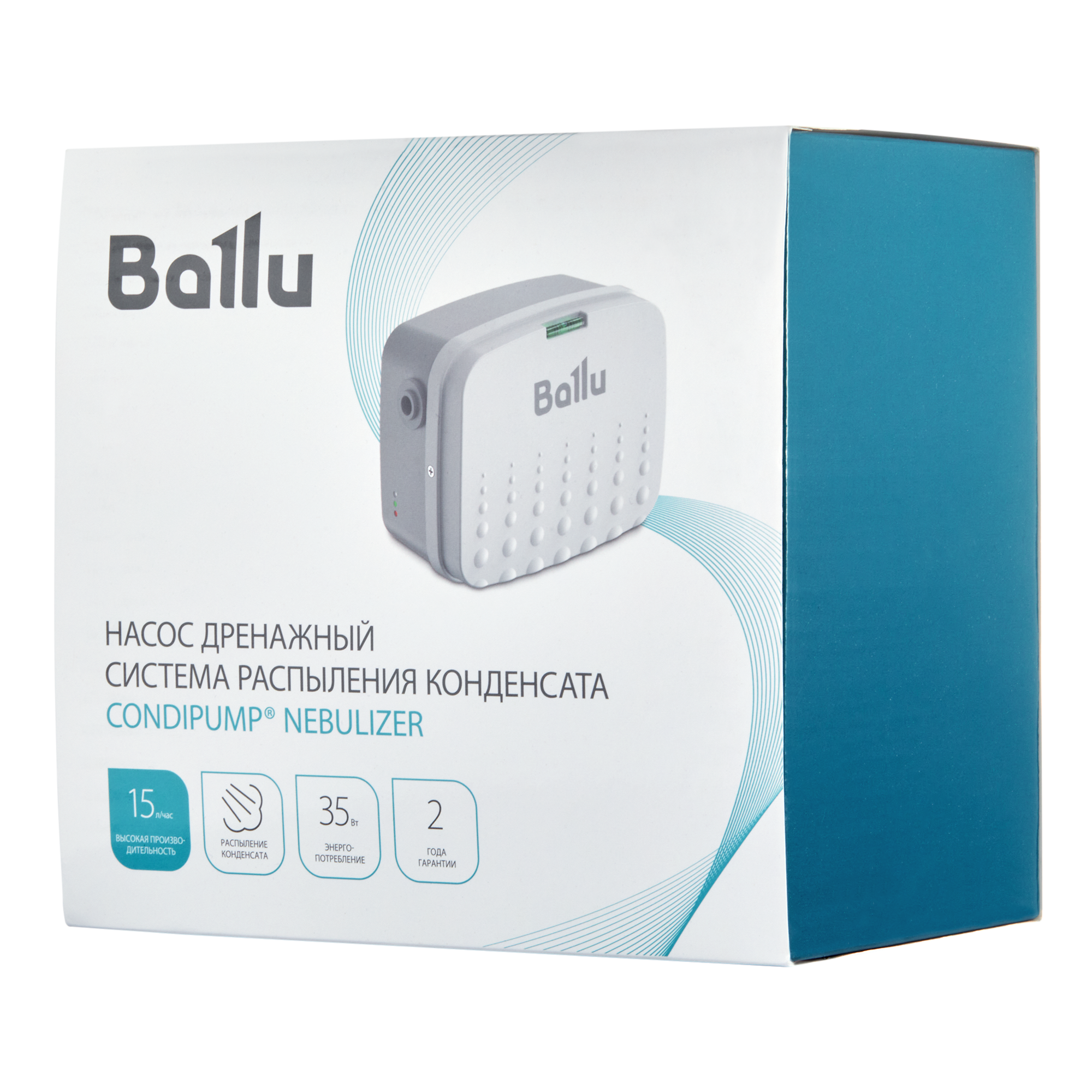 Насос дренажный Ballu CondiPump Nebulizer 2.0 (система распыления конденсата, 10 л/ч) Насос дренажный Ballu CondiPump Nebulizer 2.0 (система распыления конденсата, 10 л/ч) — изображение 2