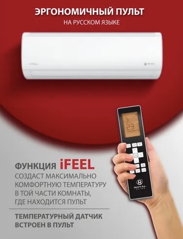 Кондиционер Royal Clima RCI-TWL22HN TRIUMPH LITE Inverter NEW Кондиционер Royal Clima RCI-TWL22HN TRIUMPH LITE Inverter NEW — изображение 6