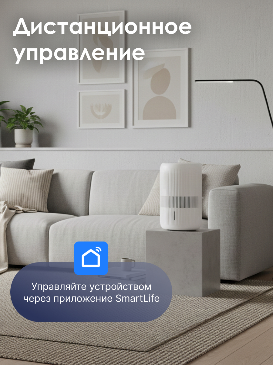 Мойка воздуха IClima LUX-7000AW Мойка воздуха IClima LUX-7000AW — изображение 5