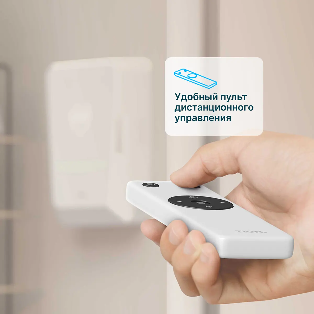 Бризер TION BIO X Standart (EPA E11+AK) Бризер TION BIO X Standart (EPA E11+AK) — изображение 13