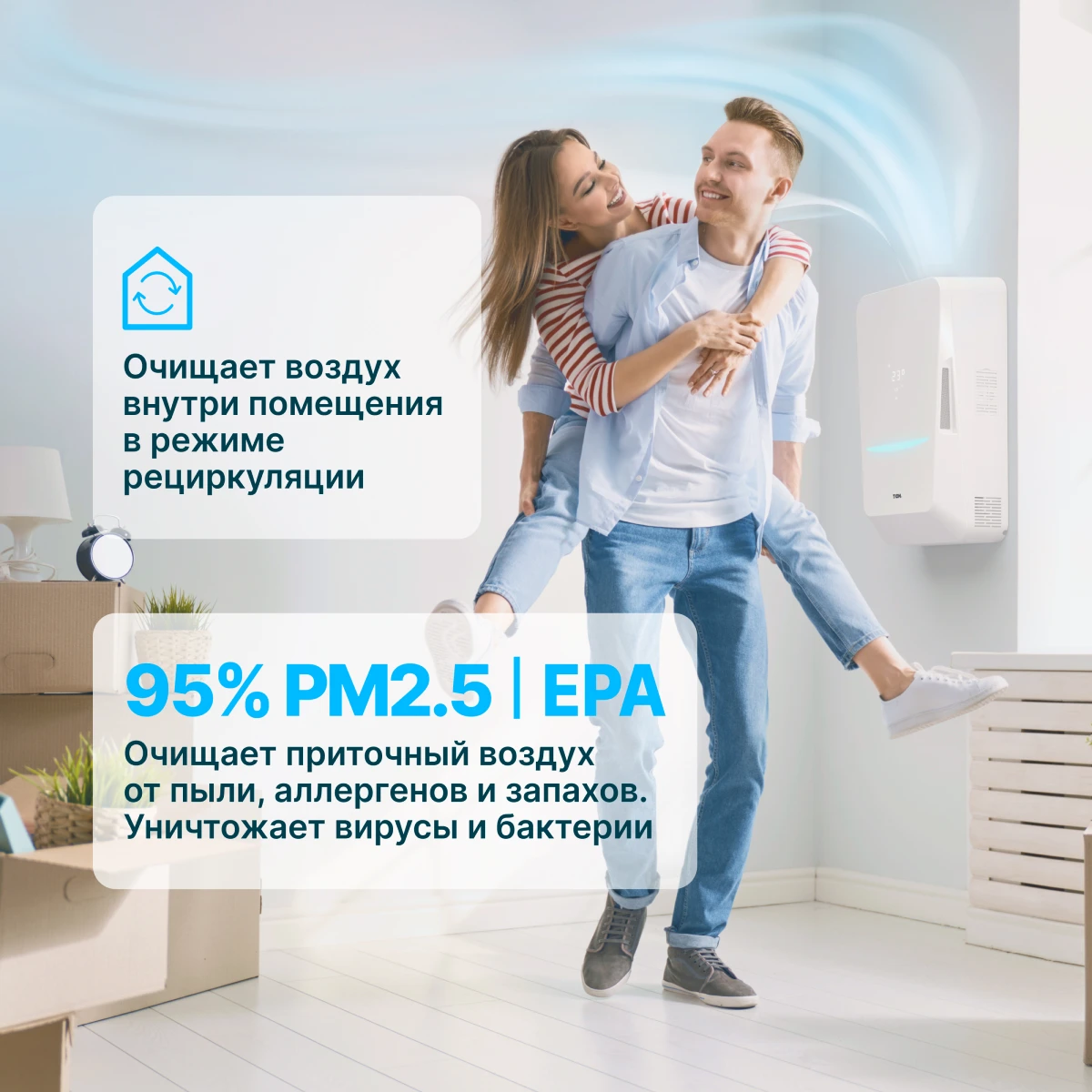 Бризер TION BIO X Standart (EPA E11+AK) Бризер TION BIO X Standart (EPA E11+AK) — изображение 6