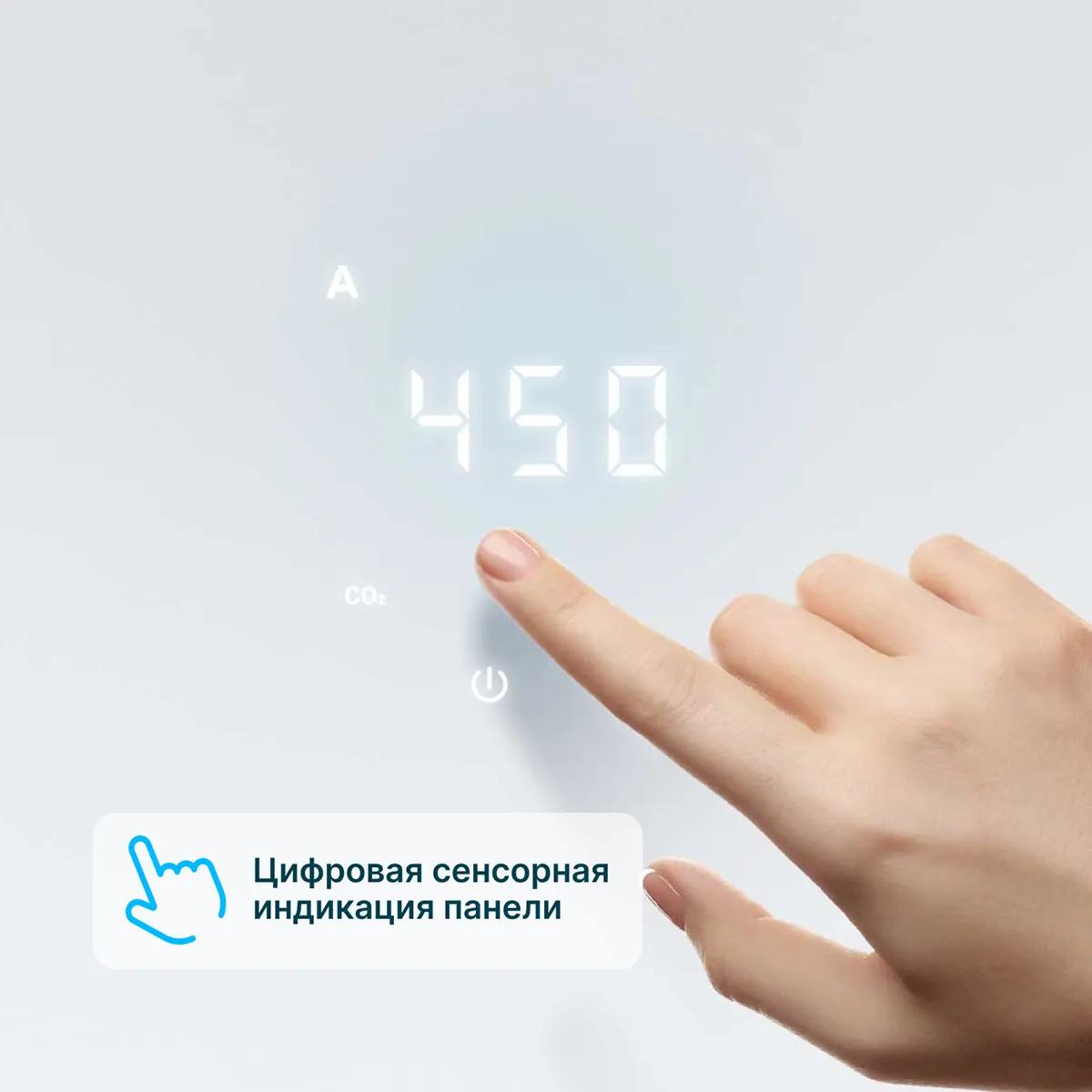 Бризер TION BIO X Standart (EPA E11+AK) Бризер TION BIO X Standart (EPA E11+AK) — изображение 12